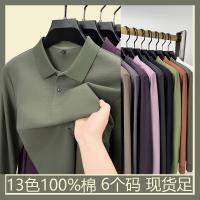 cms/erpbt/backend/web/uploads/erp/collection/images/Men Clothes/XINNIAO/EN0242172/img_b/EN0242172_img_b_1